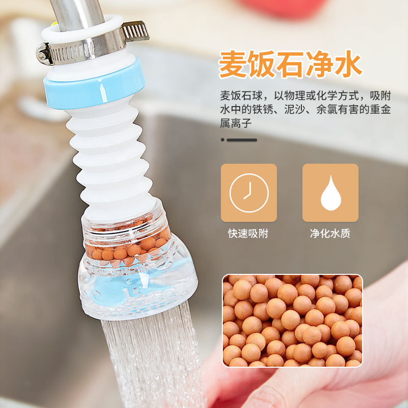360°Rotating Faucet Booster Shower Kitchen Sink Faucet Extender Water